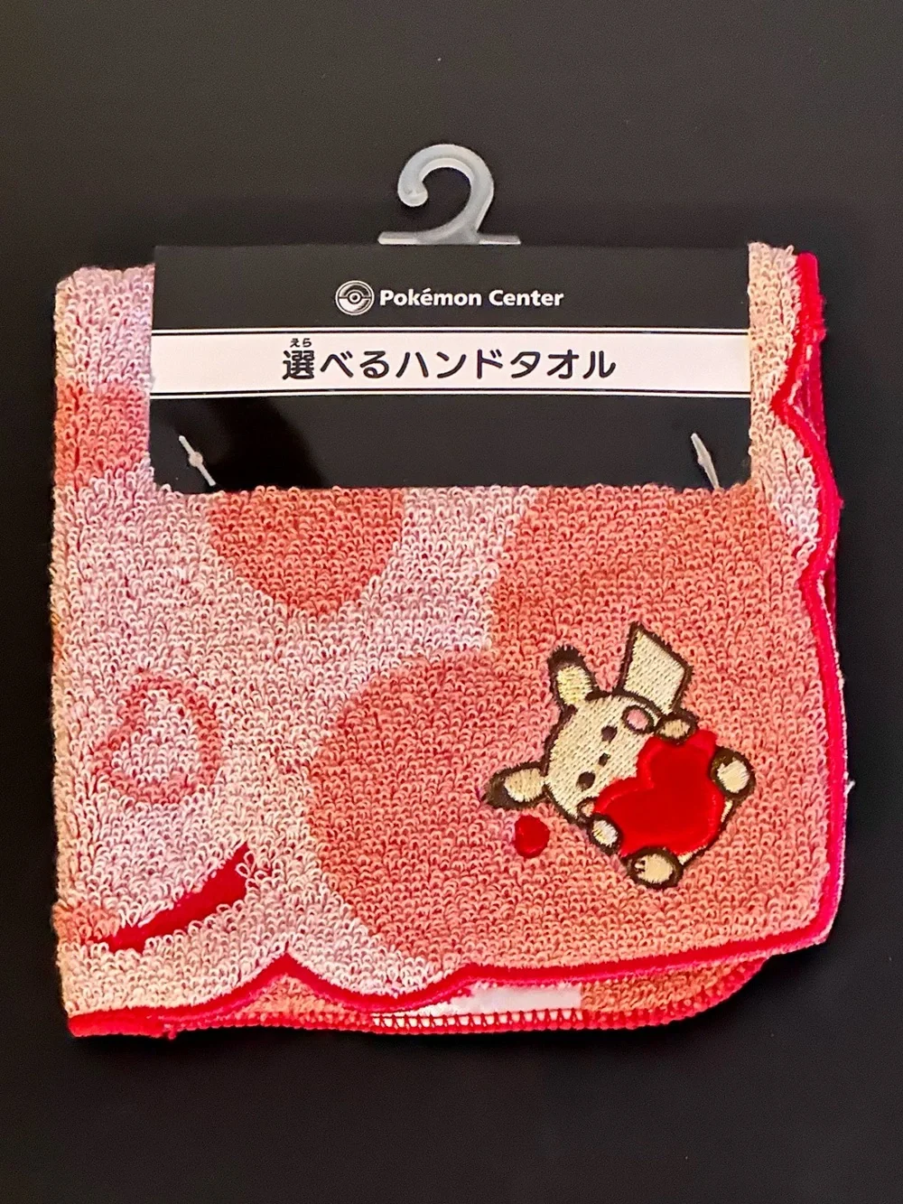 Pokémon Center Pikachu Heart Hand Towel